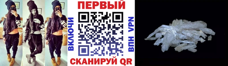наркотики  Бугуруслан  Амфетамин Premium 