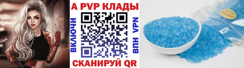 Alpha-PVP Crystall  Бугуруслан 