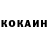 Cocaine FishScale Baiaman Kamchiev