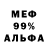 Метадон VHQ Ramon Blackz