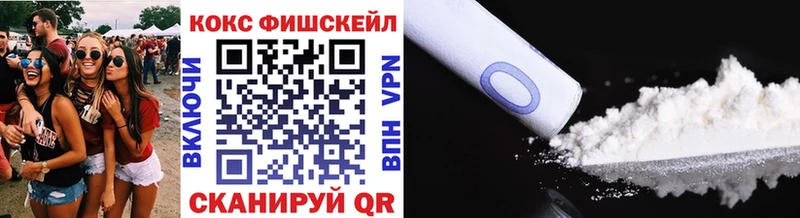 где купить   Бугуруслан  мега маркетплейс  COCAIN FishScale 