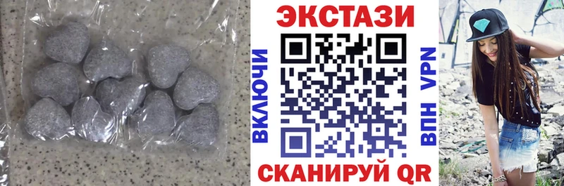 Экстази ешки Бугуруслан
