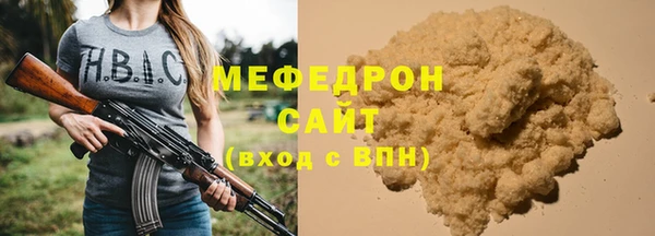 твердый Абинск
