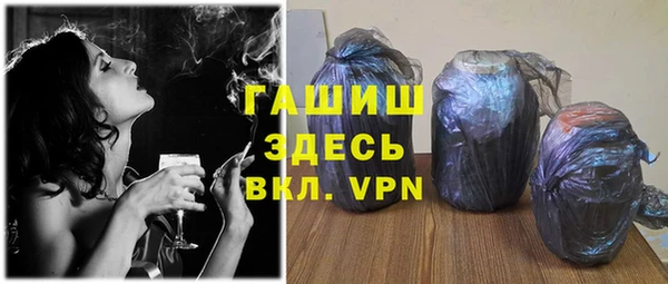 ГАЛЛЮЦИНОГЕННЫЕ ГРИБЫ Абдулино
