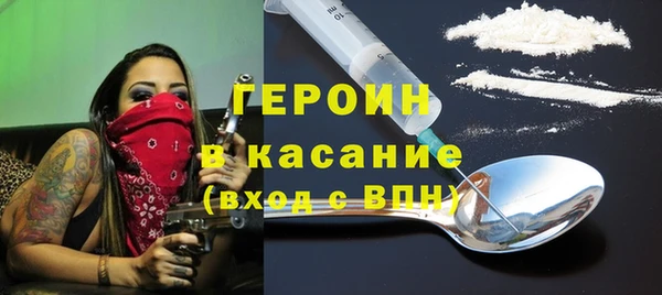 ГАЛЛЮЦИНОГЕННЫЕ ГРИБЫ Абдулино