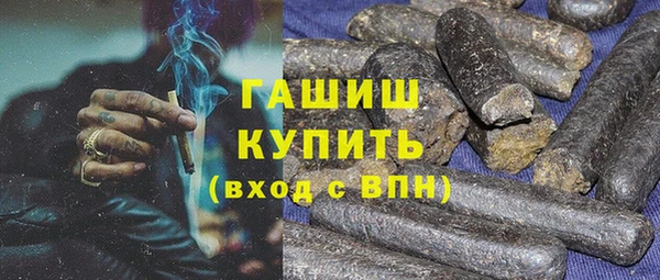ГАЛЛЮЦИНОГЕННЫЕ ГРИБЫ Абдулино