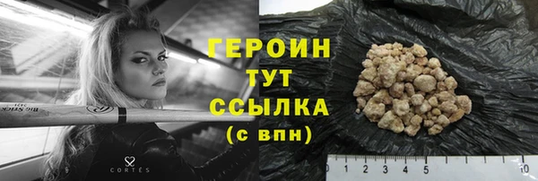 твердый Абинск