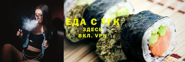 ГАЛЛЮЦИНОГЕННЫЕ ГРИБЫ Абдулино