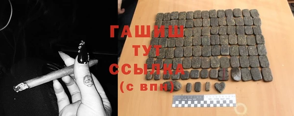 ГАЛЛЮЦИНОГЕННЫЕ ГРИБЫ Абдулино