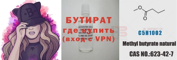 твердый Абинск