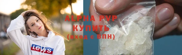 твердый Абинск