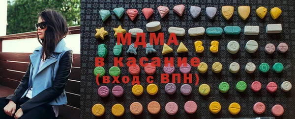 мдпв Абаза