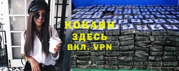 ГАЛЛЮЦИНОГЕННЫЕ ГРИБЫ Абдулино