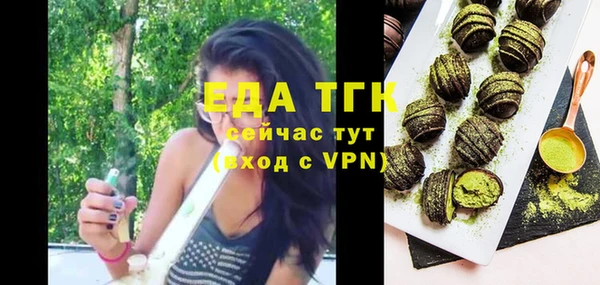 ГАЛЛЮЦИНОГЕННЫЕ ГРИБЫ Абдулино