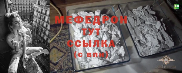 твердый Абинск