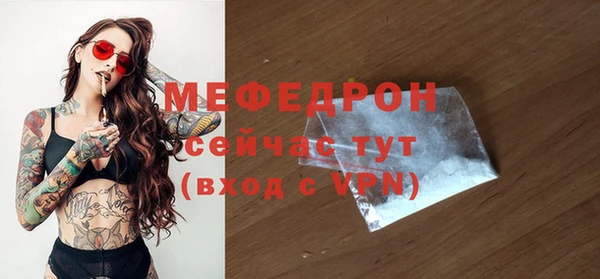 мет Алексеевка