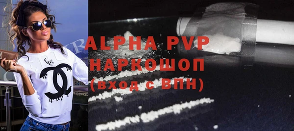 твердый Абинск