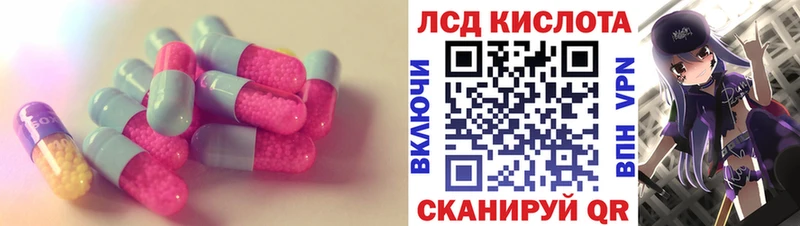 Лсд 25 экстази кислота Бугуруслан
