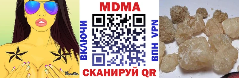 МДМА молли  MEGA ONION  Бугуруслан 