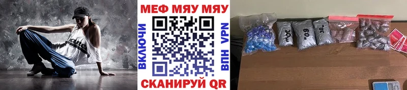 Мефедрон мука Бугуруслан