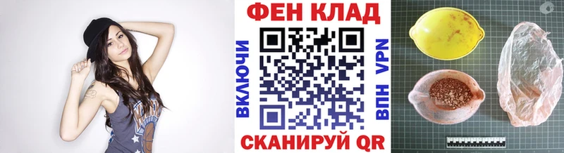 наркота  Бугуруслан  Метамфетамин витя 