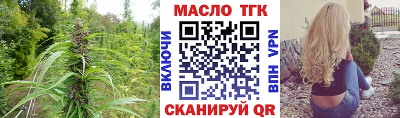 ТГК гашишное масло  хочу   Бугуруслан 