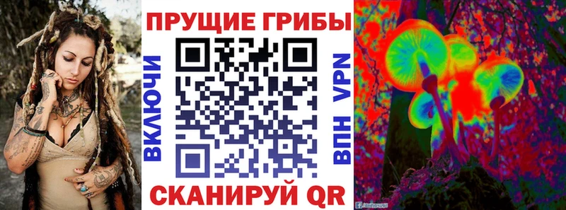 Псилоцибиновые грибы ЛСД  Бугуруслан 