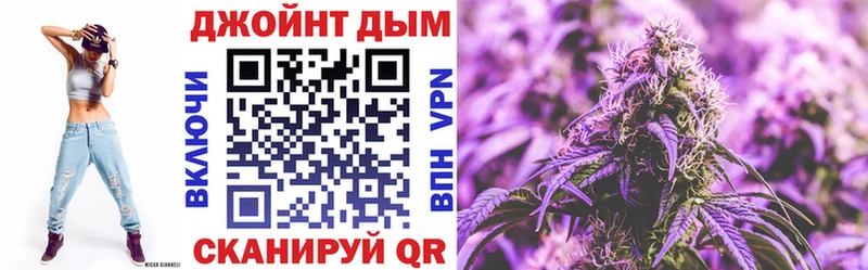 ОМГ ОМГ ТОР  Бугуруслан  Бошки Шишки семена 